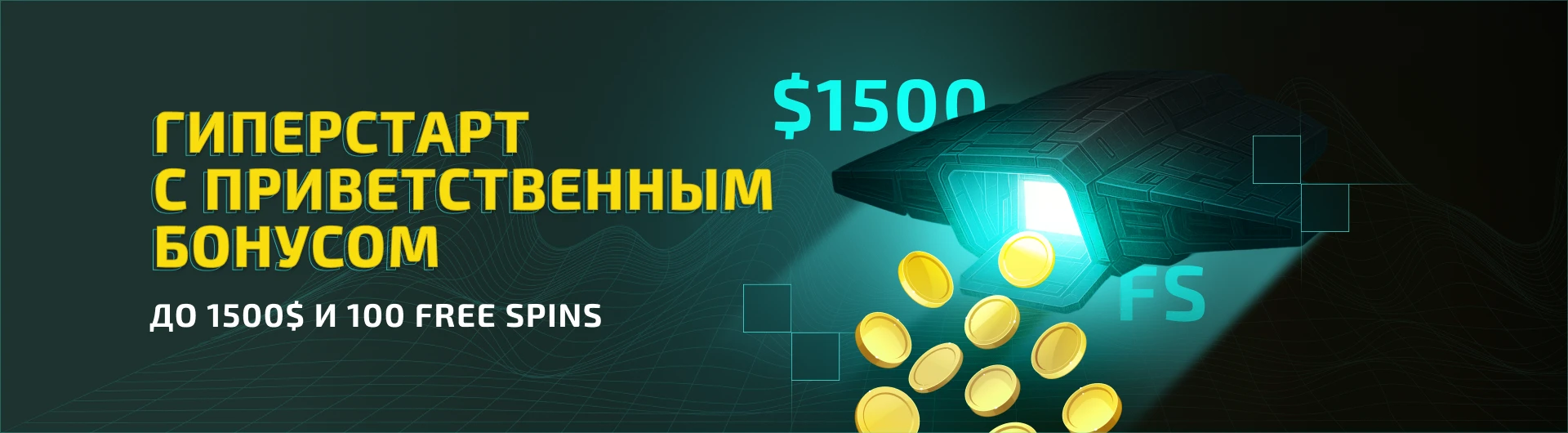 Winity Casino — бонусы и игровые автоматы